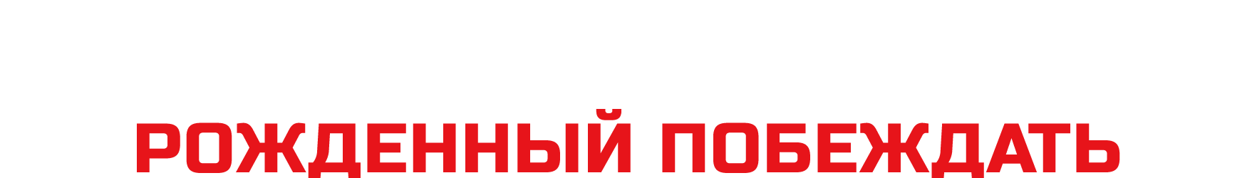 Vector GP78 HX 13V - Born for Performance